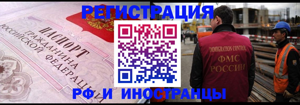 прописка поиск в Красноуральске