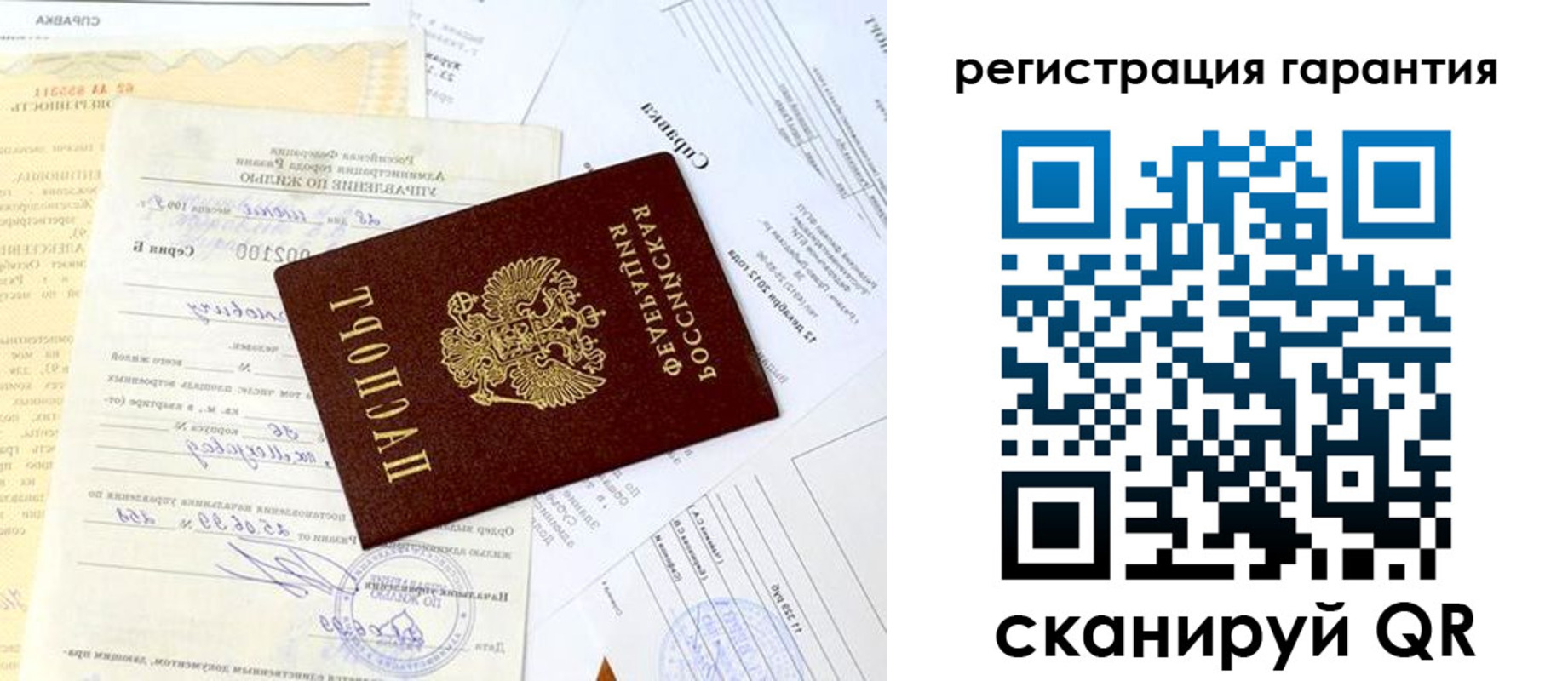 регистрация для школы в Красноуральске