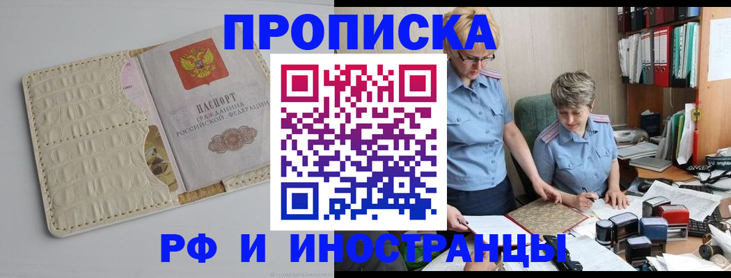 временная регистрация госуслуги в Красноуральске