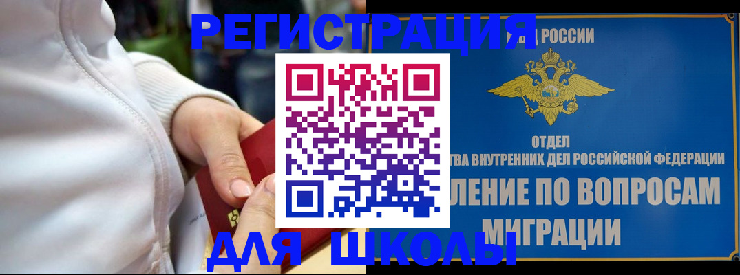 прописка регистрация в Красноуральске