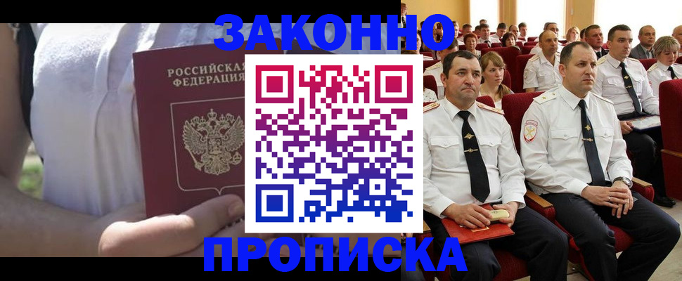 миграционный учет в Красноуральске