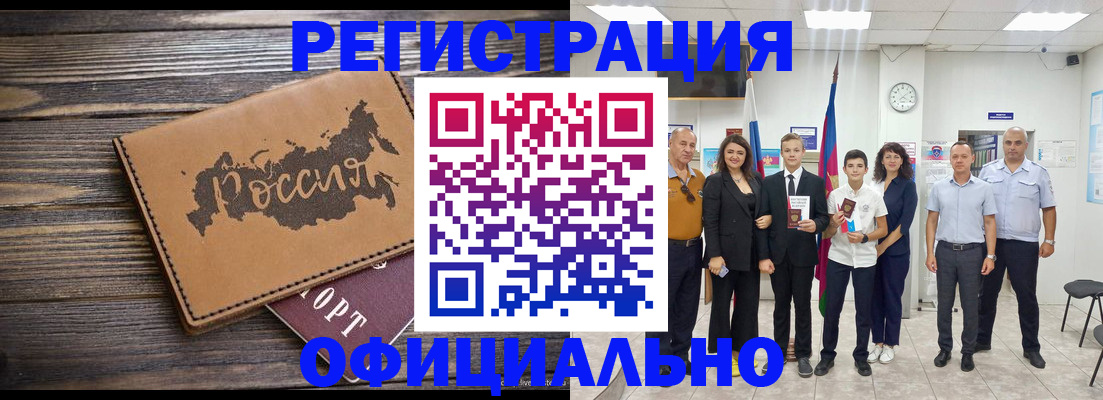 регистрация в Красноуральске