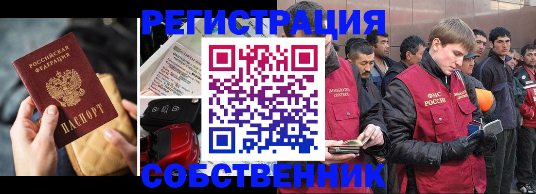 прописка для военкомата в Красноуральске