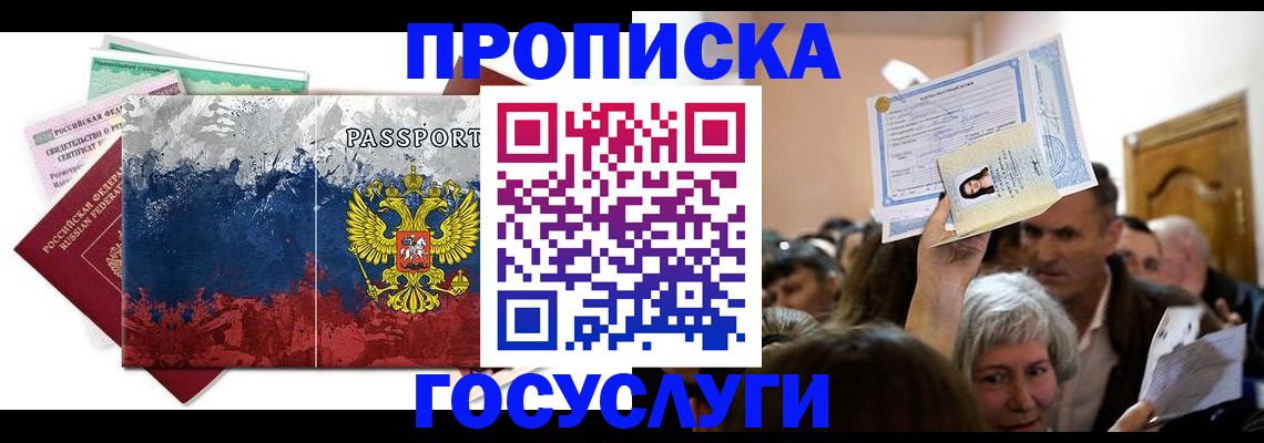 найти адрес прописки в Красноуральске