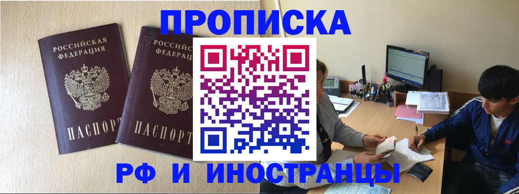 регистрация в Красноуральске